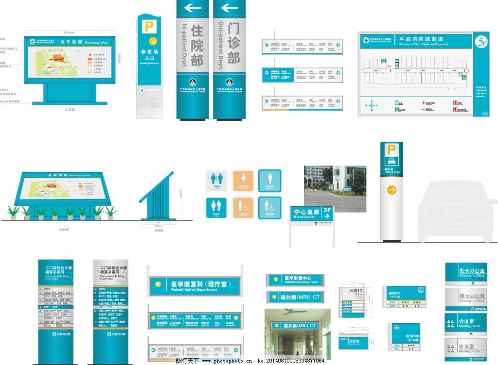 優(yōu)化醫(yī)院標(biāo)識(shí)牌廣告設(shè)計(jì) 提升導(dǎo)引效率與患者體驗(yàn)