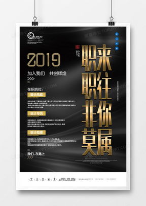 精品合伙人海報(bào)廣告設(shè)計(jì)模板大全 | 熊貓辦公