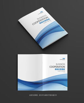 專業品質，盡顯格調 | 藍色線條風格廚具衛具企業畫冊封面設計