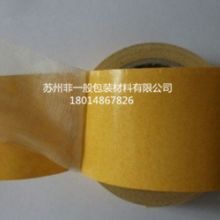 得力膠粘帶制品廠 專注工業(yè)膠帶解決方案，專業(yè)供應3M 4920與3M 92系列產(chǎn)品