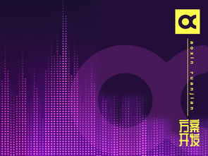 深圳市賽億科技 以專業(yè)技術(shù)服務(wù)，賦能物聯(lián)網(wǎng)解決方案與應(yīng)用